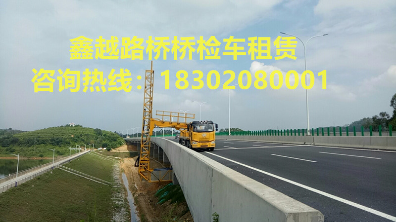惠阳正规专业的桥检车租赁公司 向全国推开桥梁检测车出租 桥检车稳定性好