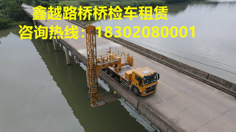 珠海桥检车出租 桥梁检测车租赁 桥梁工程车出租